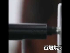 Heat Not Burn Devices