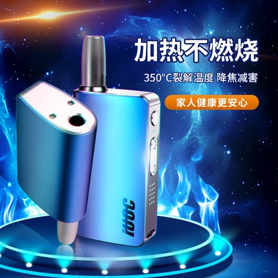 Type C การชาร์จ 2900mAh แบตเตอรี่ E บุหรี่ OEM / ODM Available